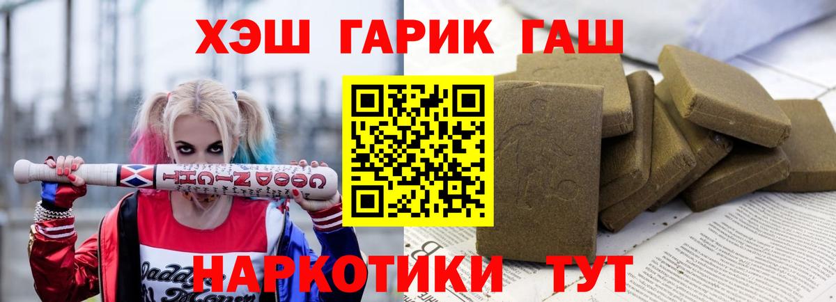 ГАШИШ AMNESIA HAZE Томск