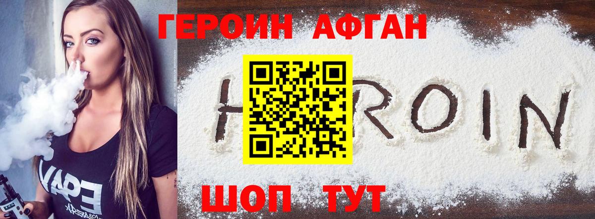Конопля  Вход с VPN  Кетамин  Томск  Кокаин  Меф МЯУ МЯУ  