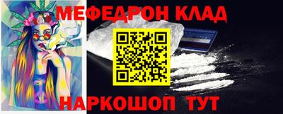 таблы Первоуральск