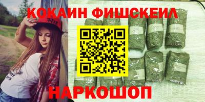 бутик Пенза