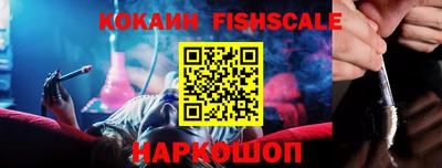 бутик Пенза