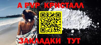 марки lsd Партизанск