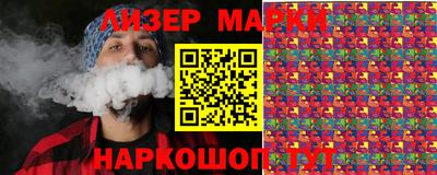 марки lsd Партизанск