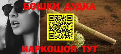 бутик Пенза