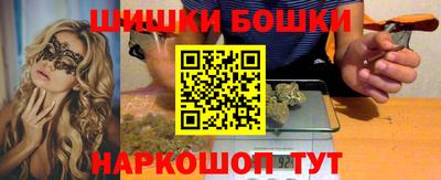 бутик Пенза