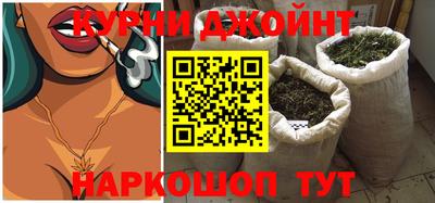 бутик Пенза