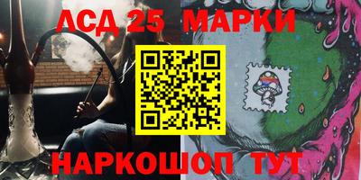 таблы Первоуральск
