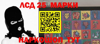 бутик Пенза