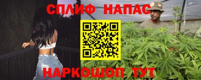 таблы Первоуральск