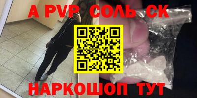 марки lsd Партизанск