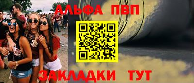 бутик Пенза