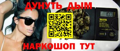 бутик Пенза