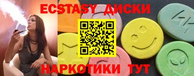 таблы Первоуральск
