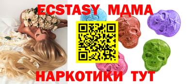 бутик Пенза