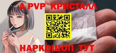марки lsd Партизанск