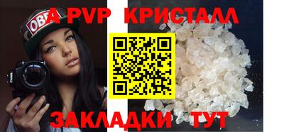 таблы Первоуральск