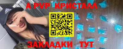 таблы Первоуральск