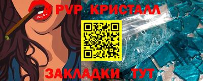 бутик Пенза