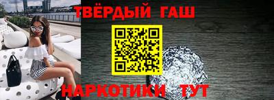 бутик Пенза