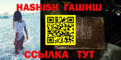 таблы Первоуральск