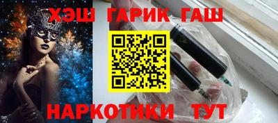 таблы Первоуральск