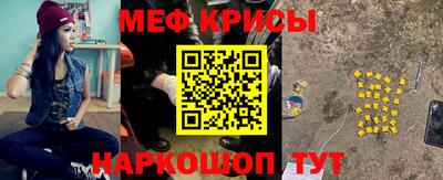 таблы Первоуральск
