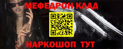 таблы Первоуральск