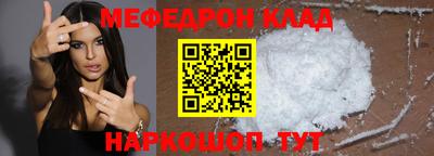 бутик Пенза