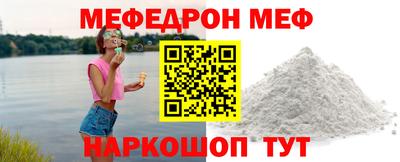 бутик Пенза