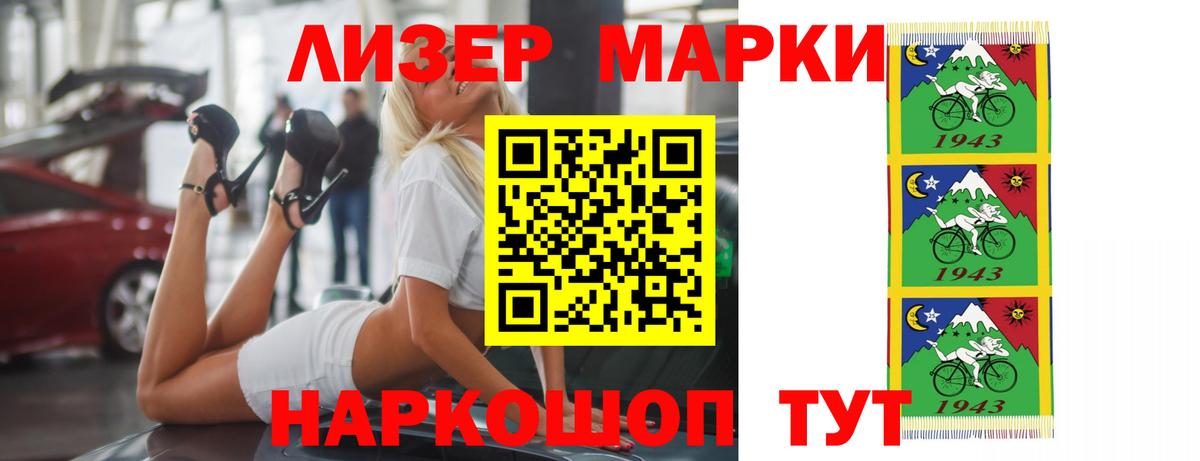 Лсд 25 экстази ecstasy Томск