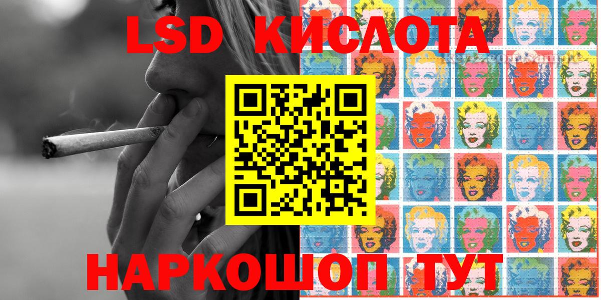 Наркотические марки 1,8мг  где продают наркотики  Наркотические марки 1,8мг  Томск  Вход с VPN 