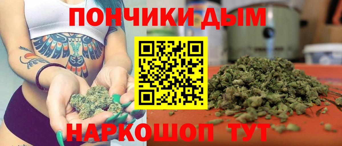 Шишки марихуана тримм  Шишки марихуана ГИДРОПОН  Вход с VPN  Томск 
