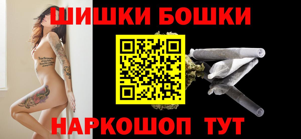 Шишки марихуана VHQ Томск